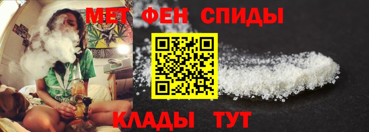 АМФ  Вход с VPN  Amphetamine  сайты даркнета Telegram  Amphetamine Розовый  Орёл 