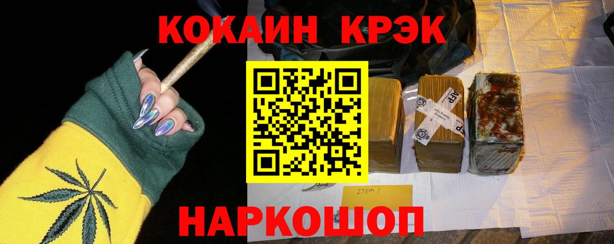 Cocaine 99% Орёл
