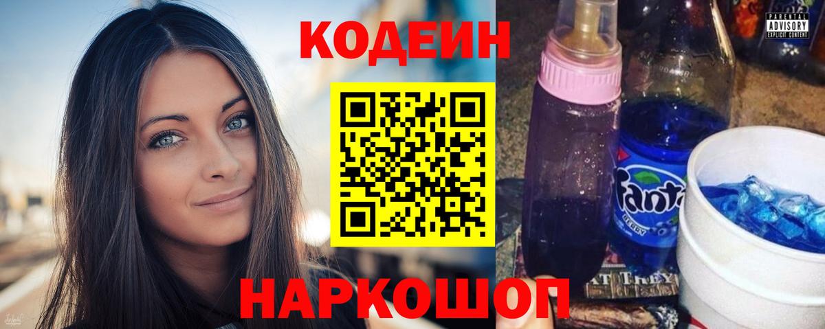Гашиш  Каннабис  МЕФ   Орёл  Вход с VPN 