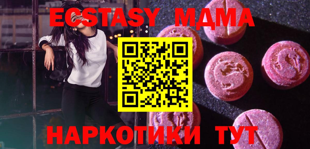 Ecstasy VHQ Орёл