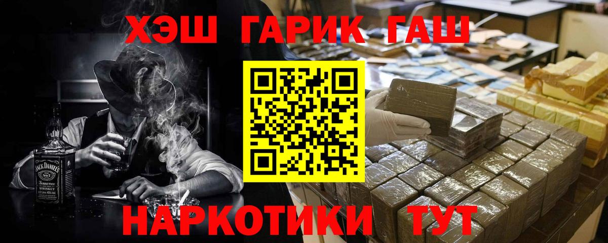 ГАШИШ Ice-O-Lator Орёл