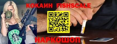 скорость Старая Купавна