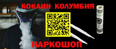 скорость Старая Купавна