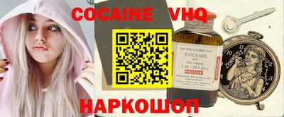 скорость Старая Купавна