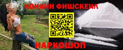 скорость Старая Купавна