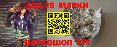 мяу мяу мука Ставрополь