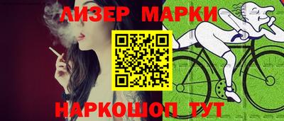 мяу мяу мука Ставрополь