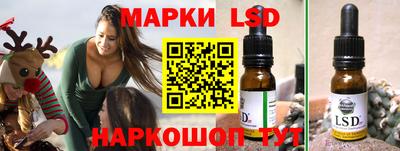 скорость Старая Купавна