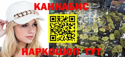 мяу мяу мука Ставрополь