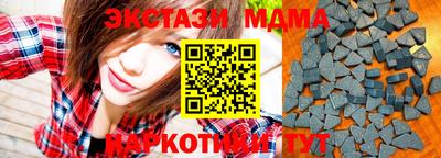 MESCALINE Среднеуральск
