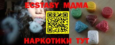 мяу мяу мука Ставрополь