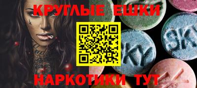 MESCALINE Среднеуральск
