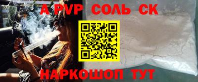 MESCALINE Среднеуральск