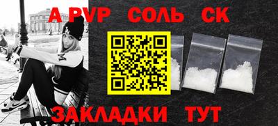 скорость Старая Купавна