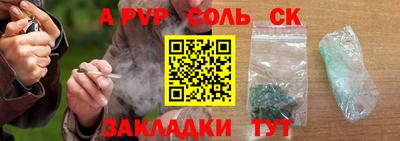 скорость Старая Купавна
