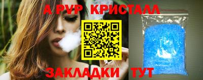 мяу мяу мука Ставрополь