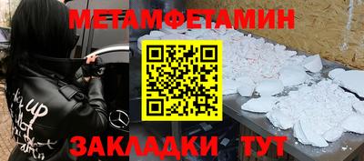 MESCALINE Среднеуральск