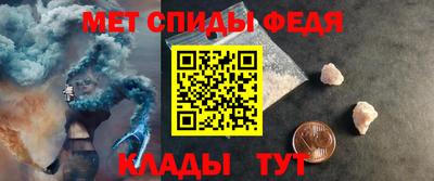 мяу мяу мука Ставрополь
