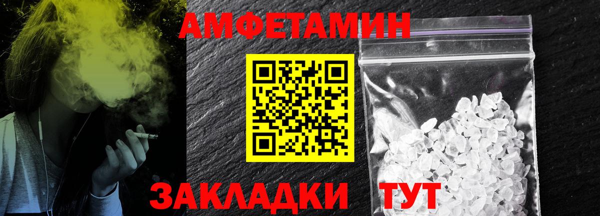 Метамфетамин пудра  Вход с VPN  Орёл 