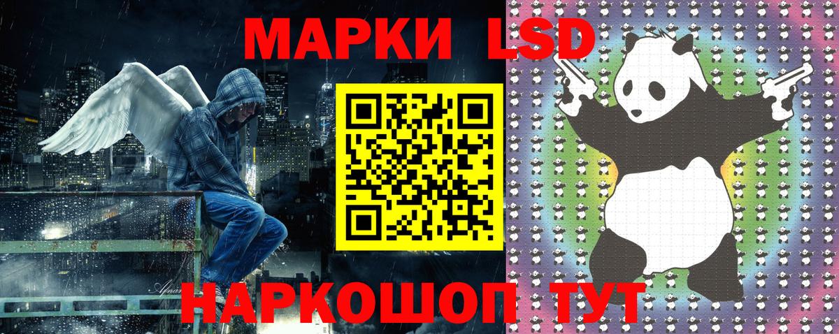 Наркотические марки  Марки NBOMe 1500мкг  Вход с VPN  Орёл 