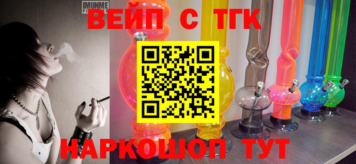 ГАШ Орёл