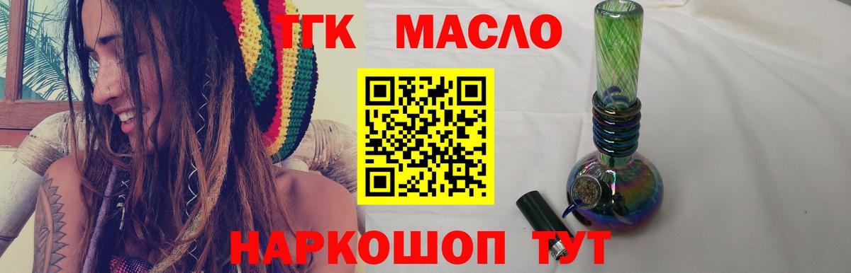 Дистиллят ТГК концентрат Орёл